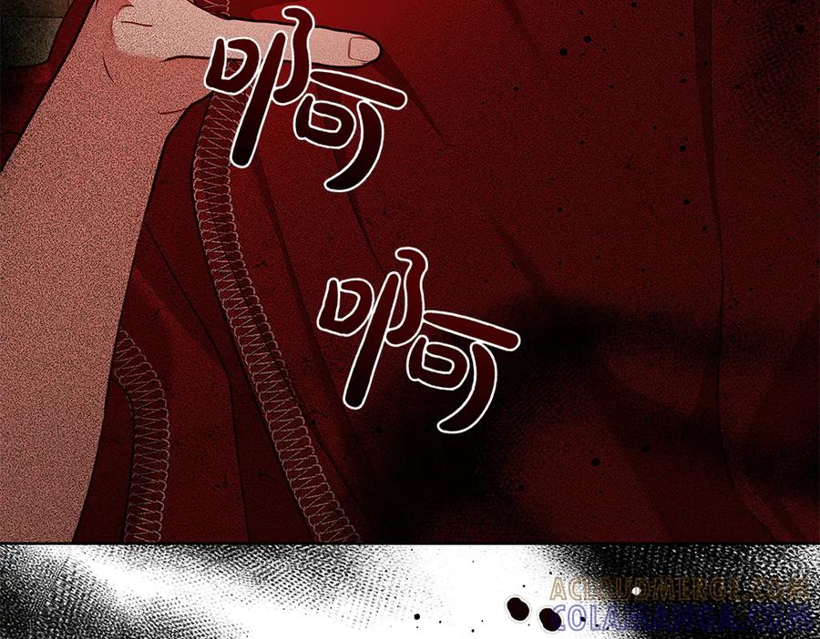 《如果疯狗拎起棍子》第33话 骚乱 第25页