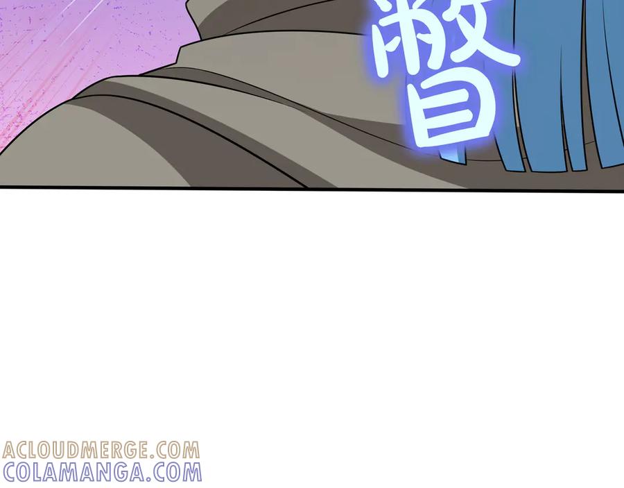 《被嘲笑的魔王，靠抽奖开无双》第34话 躲避之处 第49页