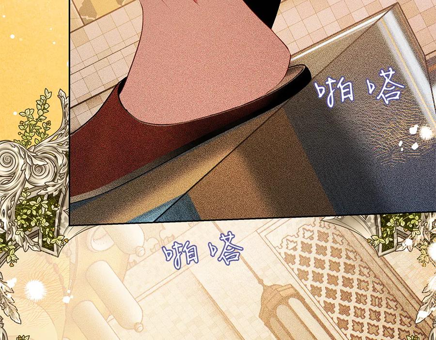 《如果疯狗拎起棍子》第34话 商量 第64页