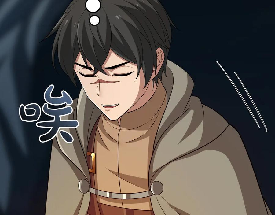 《被嘲笑的魔王，靠抽奖开无双》第34话 躲避之处 第191页