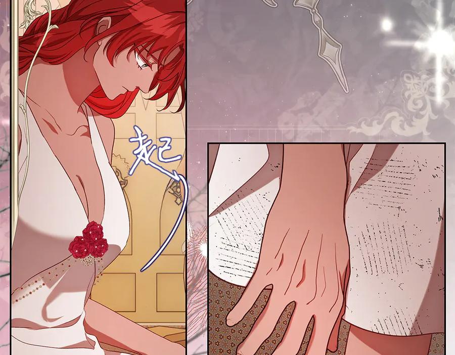 《如果疯狗拎起棍子》第34话 商量 第60页