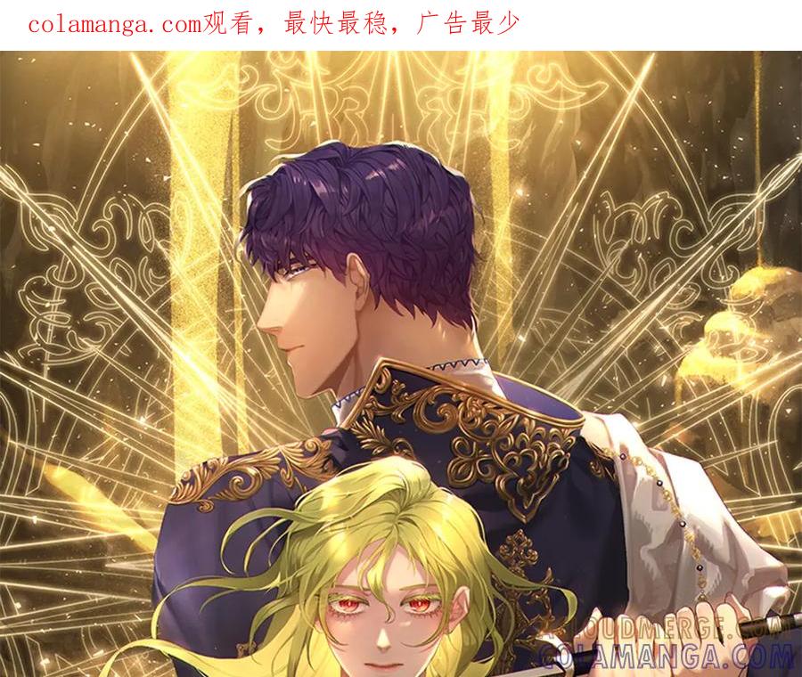《如果疯狗拎起棍子》第34话 商量 第1页