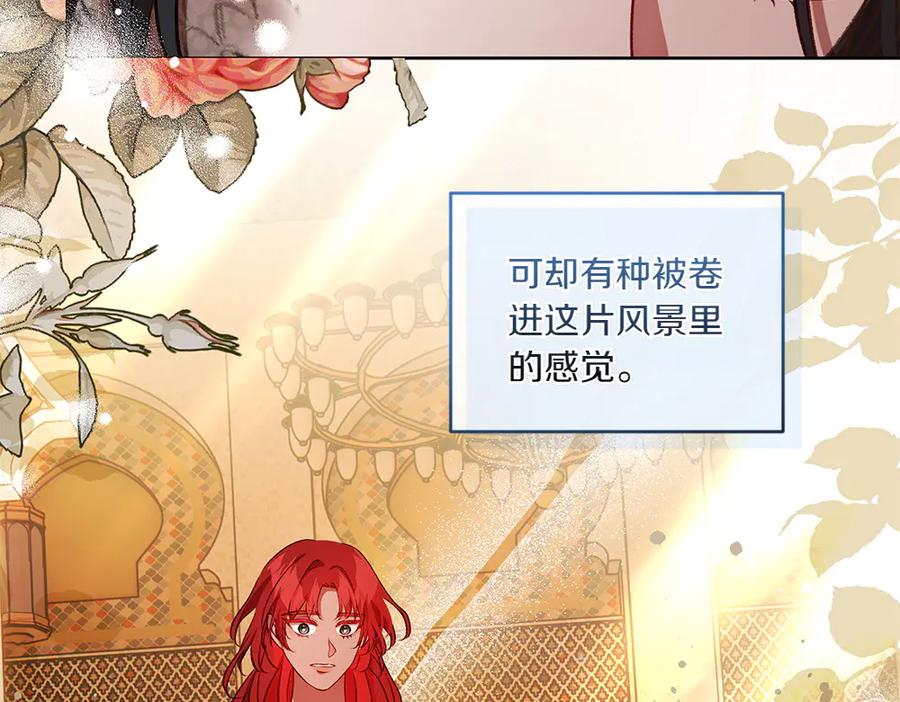 《如果疯狗拎起棍子》第34话 商量 第102页