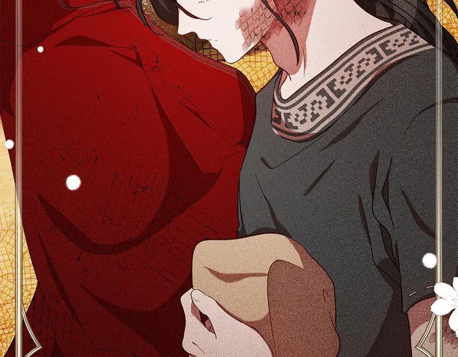《如果疯狗拎起棍子》第34话 商量 第58页
