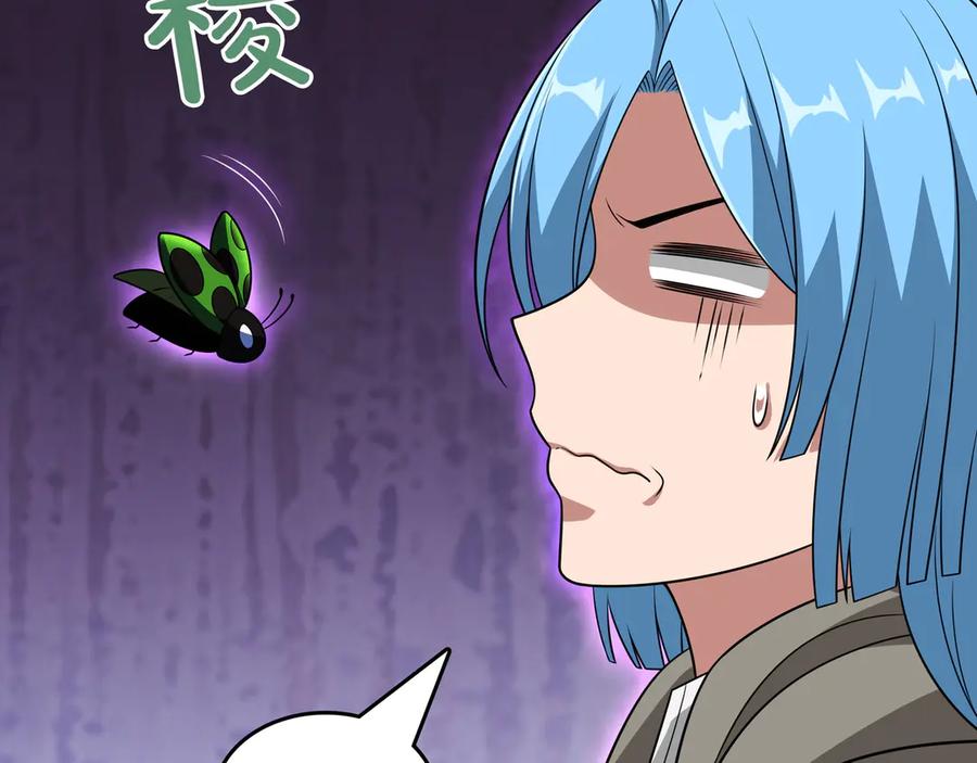 《被嘲笑的魔王，靠抽奖开无双》第34话 躲避之处 第175页