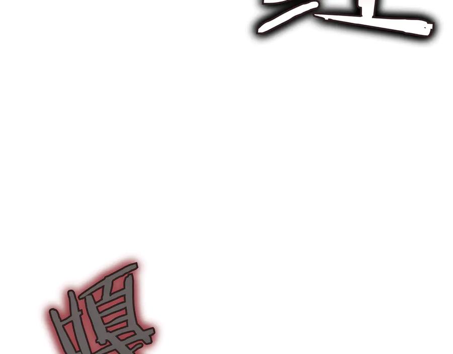 《被嘲笑的魔王，靠抽奖开无双》第34话 躲避之处 第52页