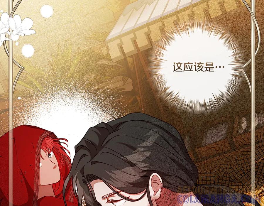 《如果疯狗拎起棍子》第34话 商量 第57页