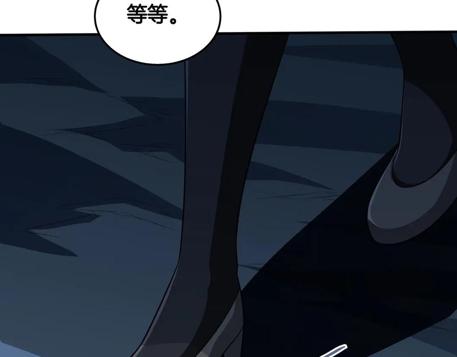 《被嘲笑的魔王，靠抽奖开无双》第34话 躲避之处 第216页
