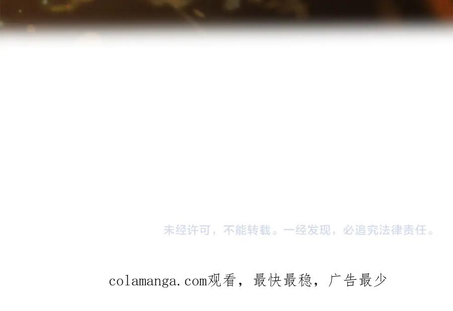 《如果疯狗拎起棍子》第34话 商量 第152页