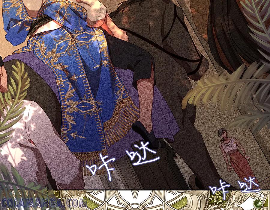 《如果疯狗拎起棍子》第34话 商量 第33页