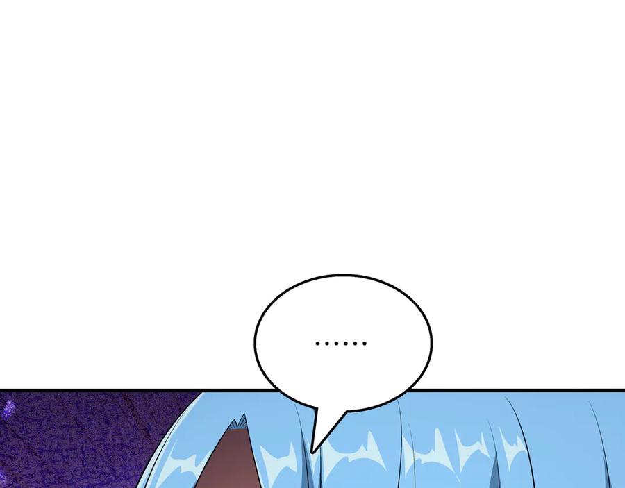 《被嘲笑的魔王，靠抽奖开无双》第34话 躲避之处 第47页