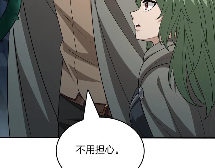 《被嘲笑的魔王，靠抽奖开无双》第34话 躲避之处 第39页