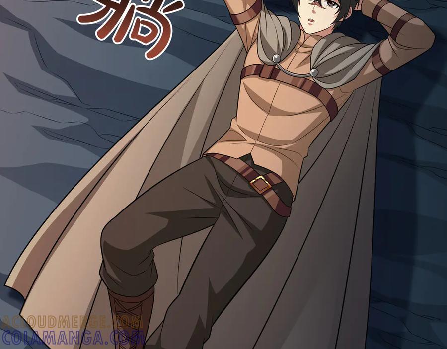 《被嘲笑的魔王，靠抽奖开无双》第34话 躲避之处 第121页