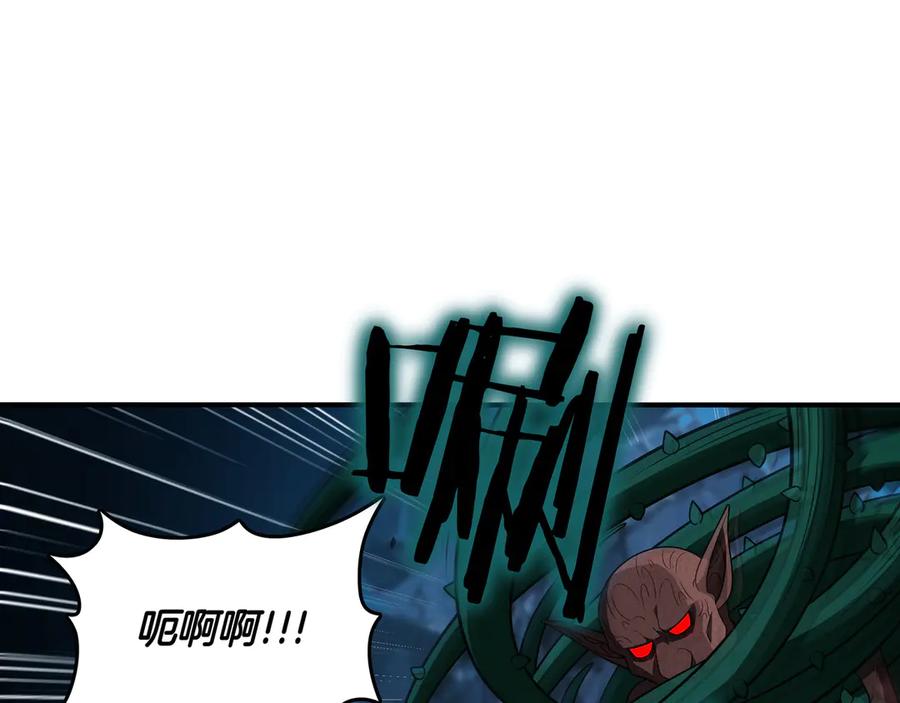 《被嘲笑的魔王，靠抽奖开无双》第34话 躲避之处 第60页