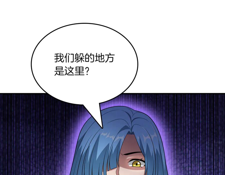 《被嘲笑的魔王，靠抽奖开无双》第34话 躲避之处 第10页
