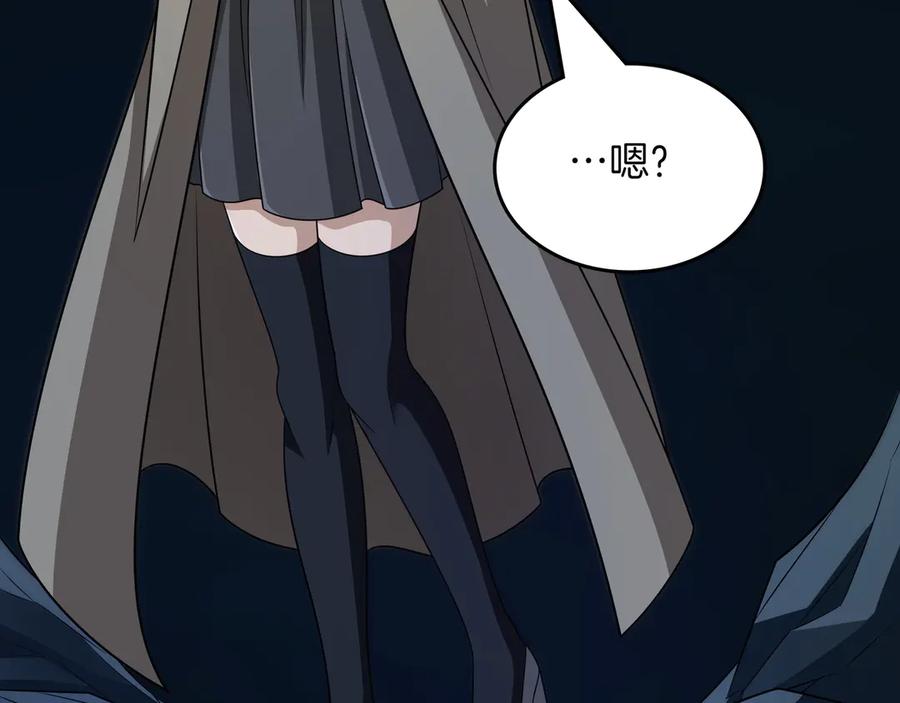 《被嘲笑的魔王，靠抽奖开无双》第34话 躲避之处 第26页