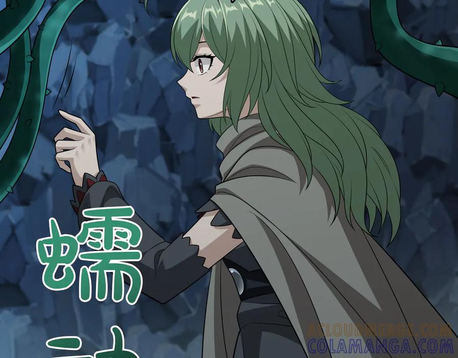 《被嘲笑的魔王，靠抽奖开无双》第34话 躲避之处 第29页