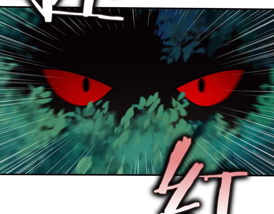 《被嘲笑的魔王，靠抽奖开无双》第34话 躲避之处 第51页
