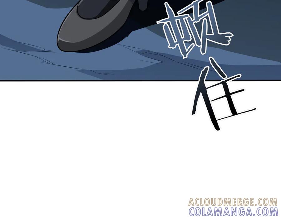 《被嘲笑的魔王，靠抽奖开无双》第34话 躲避之处 第217页