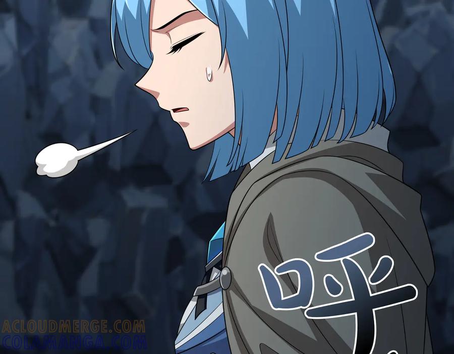 《被嘲笑的魔王，靠抽奖开无双》第34话 躲避之处 第73页