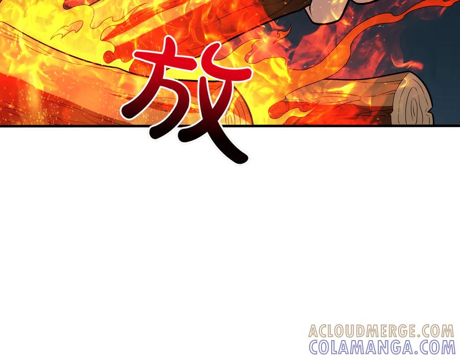 《被嘲笑的魔王，靠抽奖开无双》第34话 躲避之处 第97页