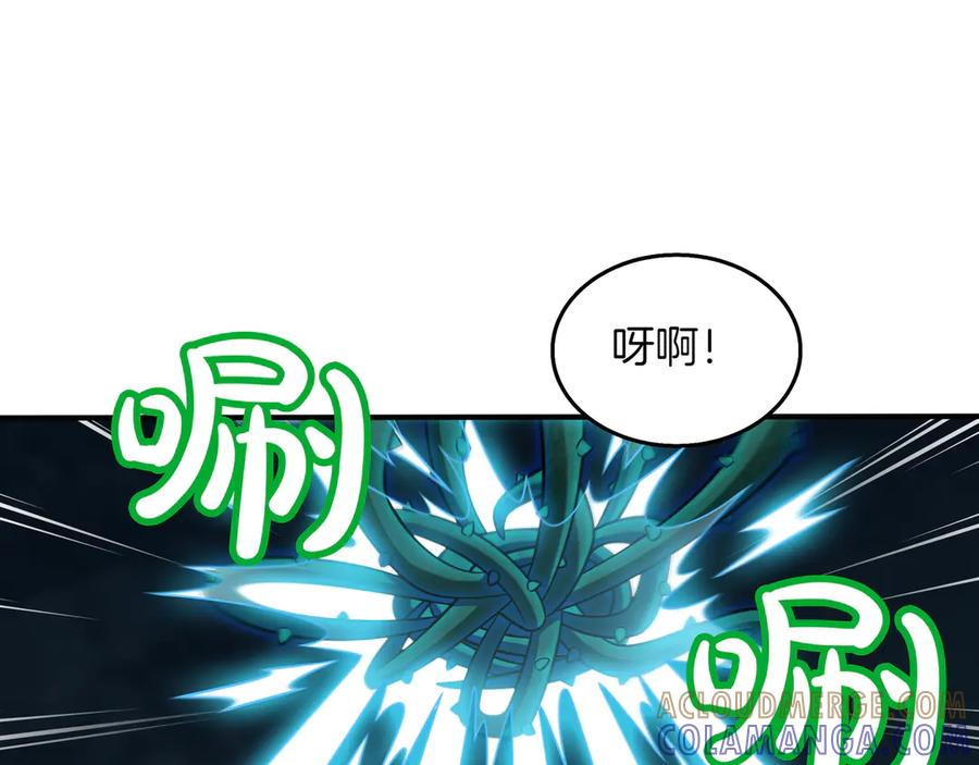 《被嘲笑的魔王，靠抽奖开无双》第34话 躲避之处 第69页