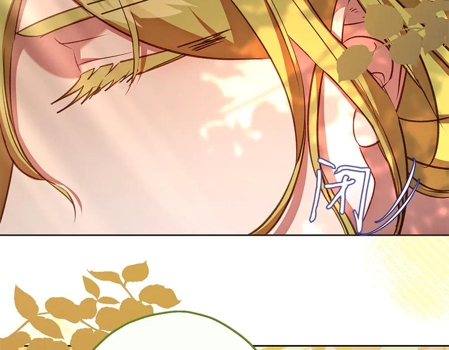 《如果疯狗拎起棍子》第34话 商量 第16页