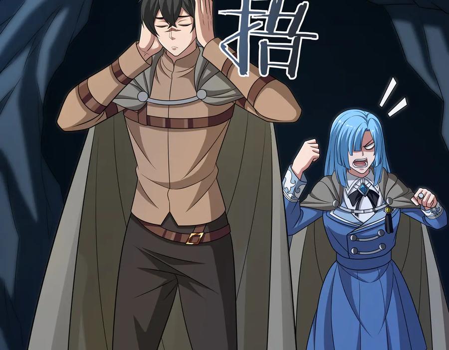 《被嘲笑的魔王，靠抽奖开无双》第34话 躲避之处 第15页