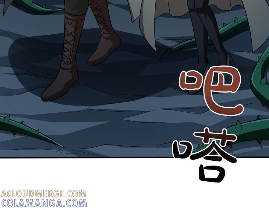 《被嘲笑的魔王，靠抽奖开无双》第34话 躲避之处 第77页