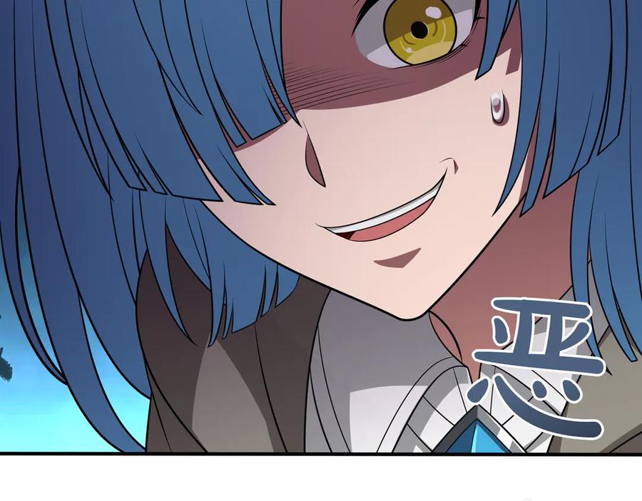 《被嘲笑的魔王，靠抽奖开无双》第34话 躲避之处 第182页