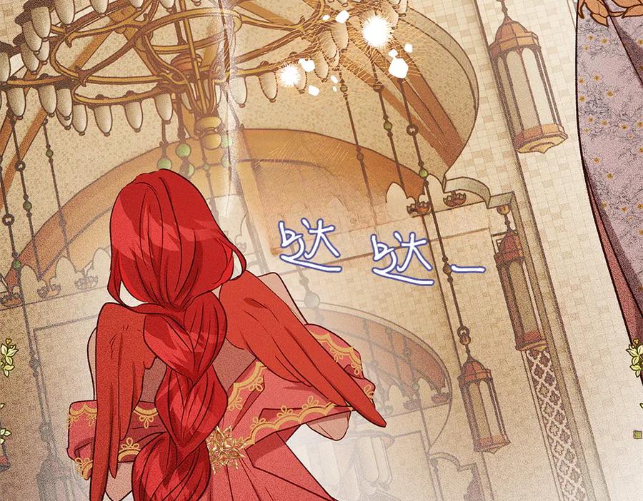 《如果疯狗拎起棍子》第34话 商量 第79页