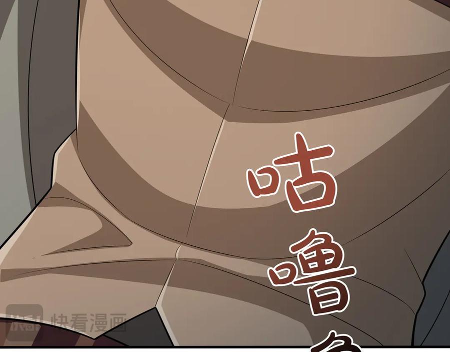 《被嘲笑的魔王，靠抽奖开无双》第34话 躲避之处 第158页