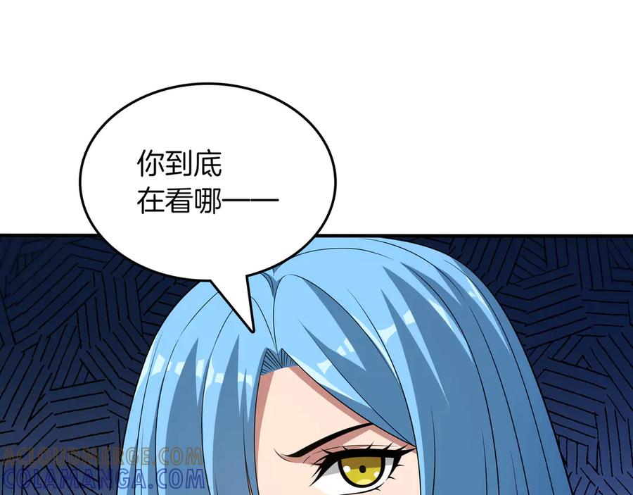《被嘲笑的魔王，靠抽奖开无双》第34话 躲避之处 第21页
