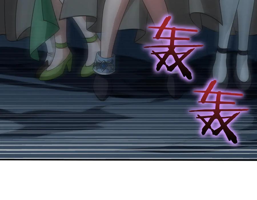 《被嘲笑的魔王，靠抽奖开无双》第34话 躲避之处 第227页