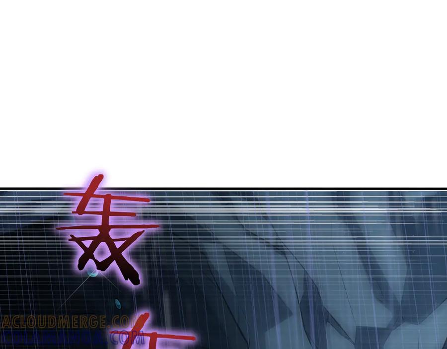 《被嘲笑的魔王，靠抽奖开无双》第34话 躲避之处 第229页