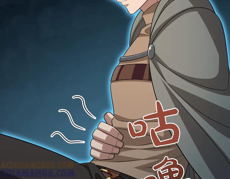 《被嘲笑的魔王，靠抽奖开无双》第34话 躲避之处 第161页