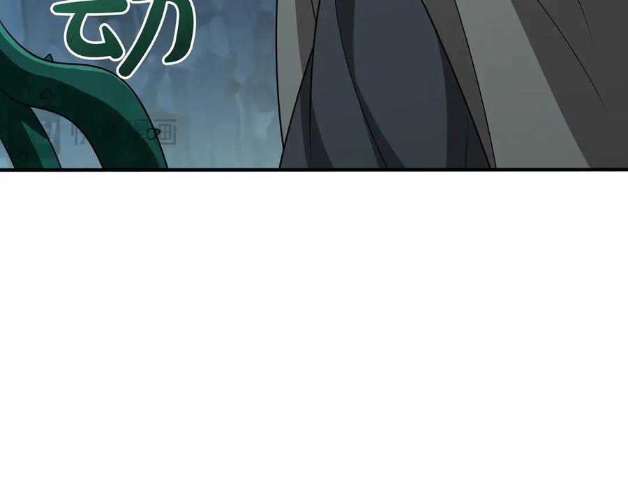 《被嘲笑的魔王，靠抽奖开无双》第34话 躲避之处 第30页