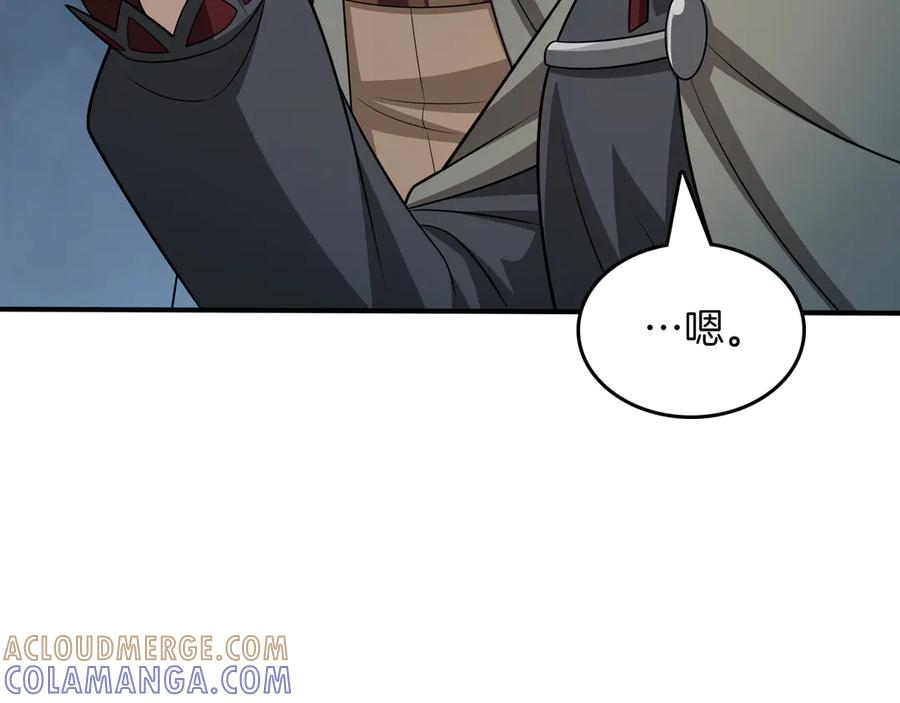 《被嘲笑的魔王，靠抽奖开无双》第34话 躲避之处 第169页