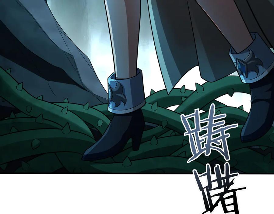 《被嘲笑的魔王，靠抽奖开无双》第34话 躲避之处 第8页