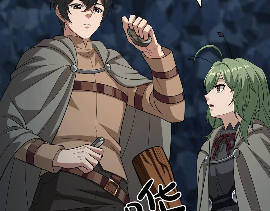 《被嘲笑的魔王，靠抽奖开无双》第34话 躲避之处 第87页