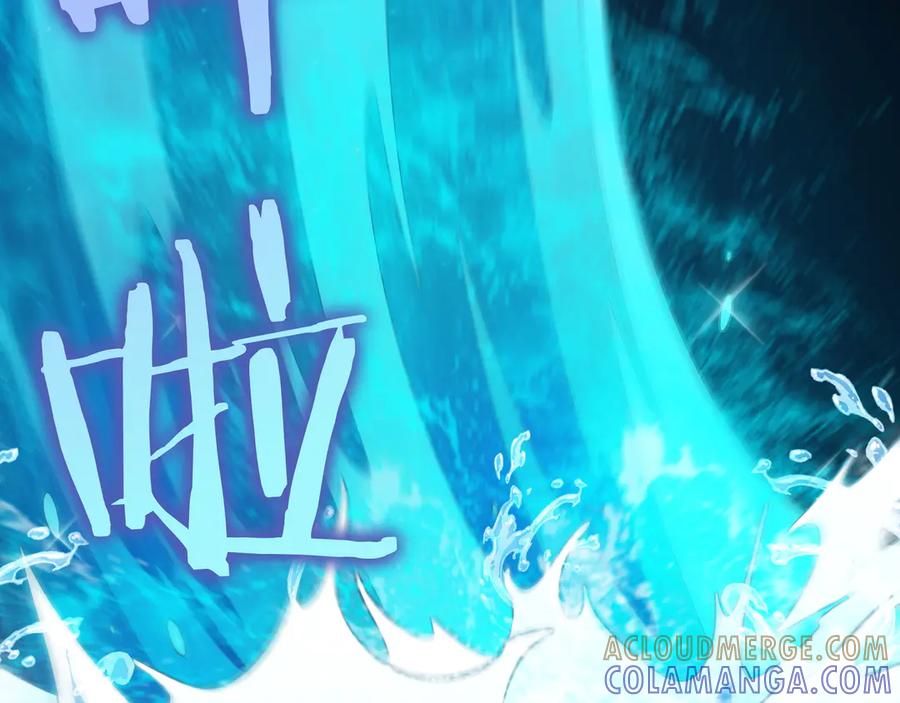 《被嘲笑的魔王，靠抽奖开无双》第34话 躲避之处 第233页