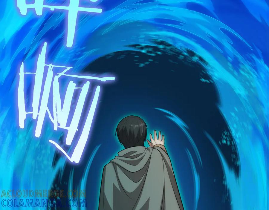 《被嘲笑的魔王，靠抽奖开无双》第35话 危机四伏 第29页