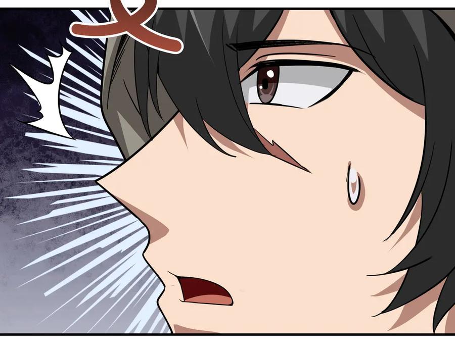 《被嘲笑的魔王，靠抽奖开无双》第35话 危机四伏 第243页