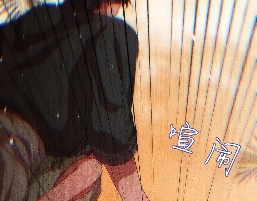 《如果疯狗拎起棍子》第35话 甩锅 第46页