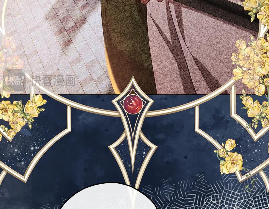 《如果疯狗拎起棍子》第35话 甩锅 第22页
