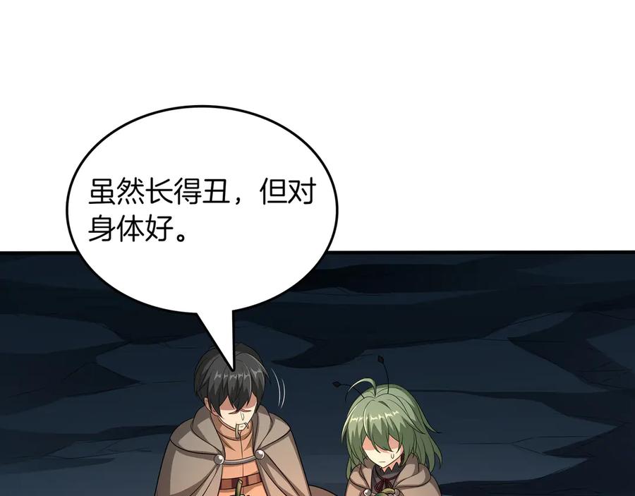 《被嘲笑的魔王，靠抽奖开无双》第35话 危机四伏 第114页
