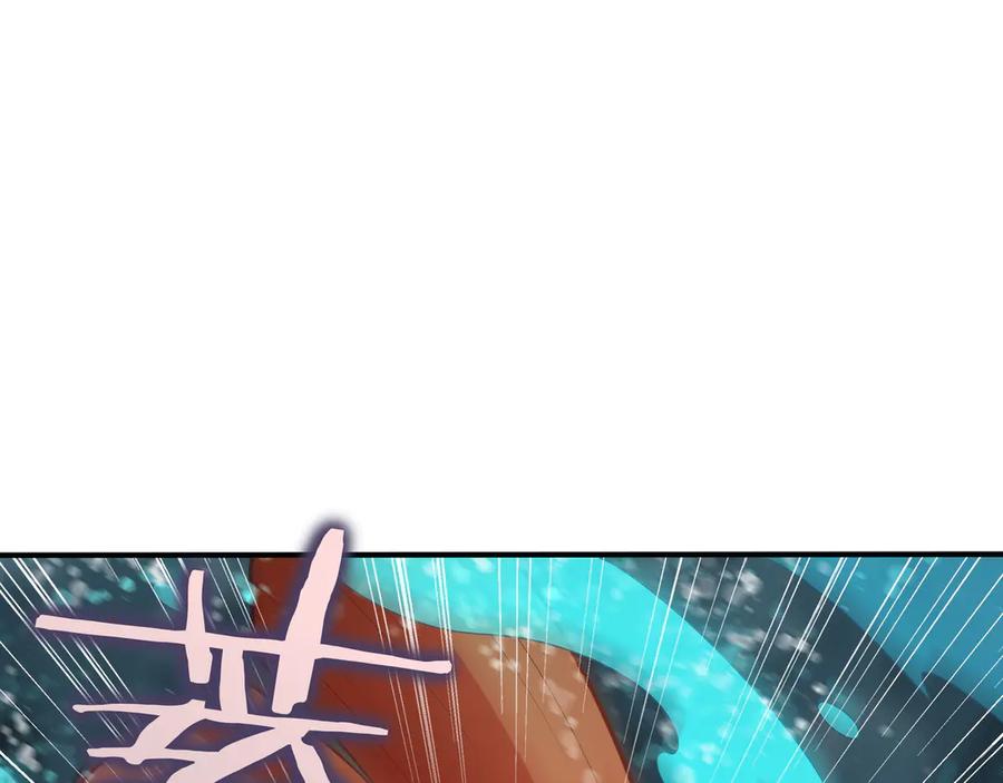 《被嘲笑的魔王，靠抽奖开无双》第35话 危机四伏 第64页