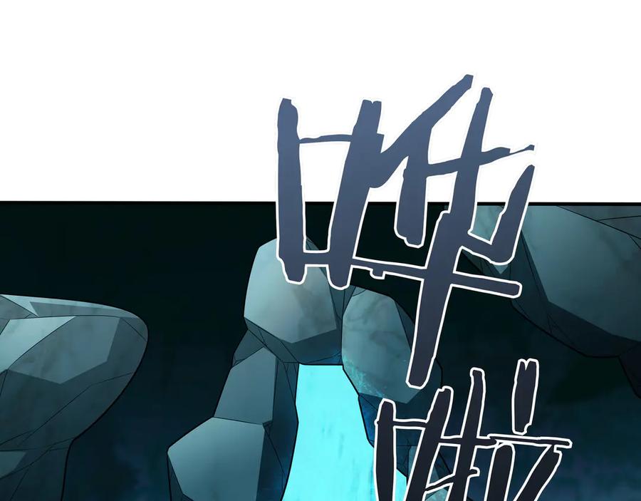 《被嘲笑的魔王，靠抽奖开无双》第35话 危机四伏 第10页