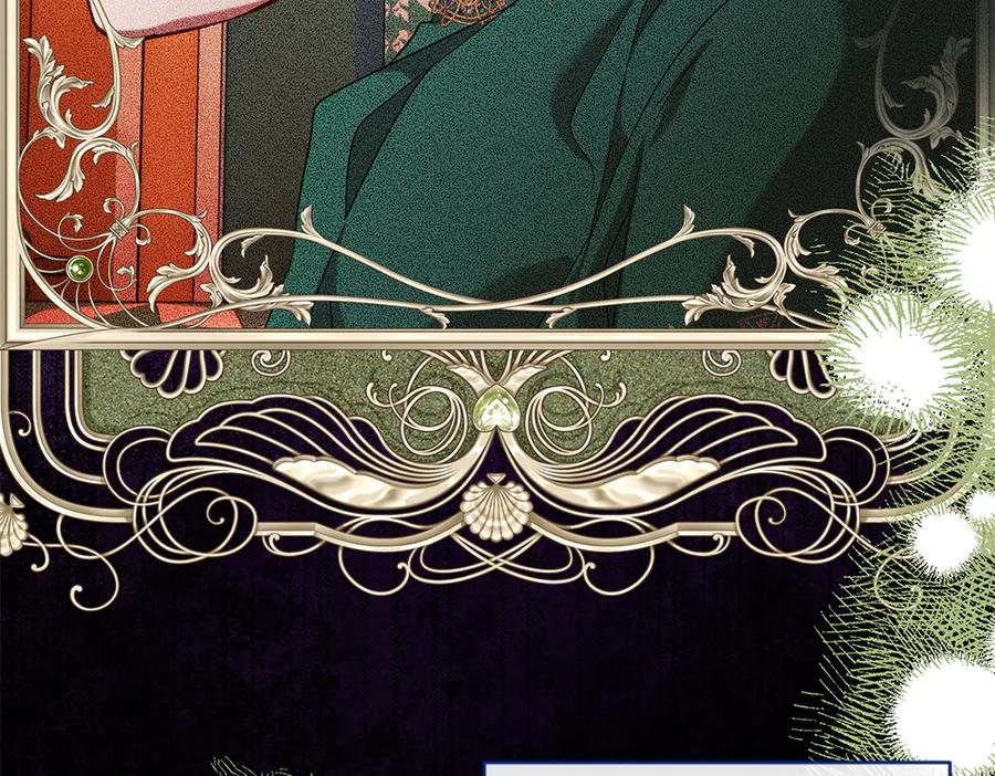 《如果疯狗拎起棍子》第35话 甩锅 第31页