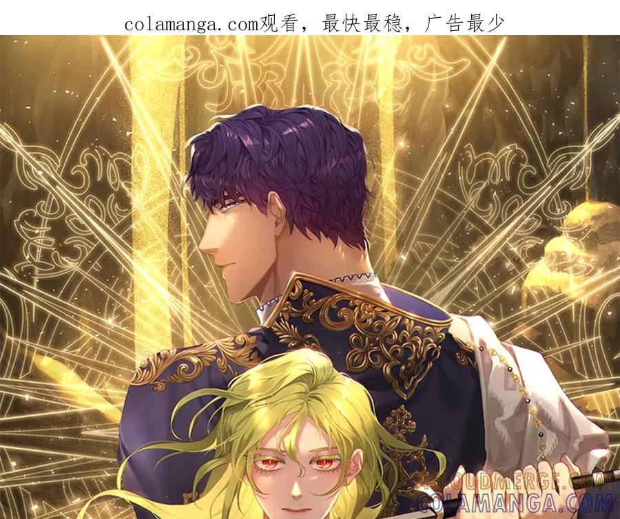 《如果疯狗拎起棍子》第35话 甩锅 第1页